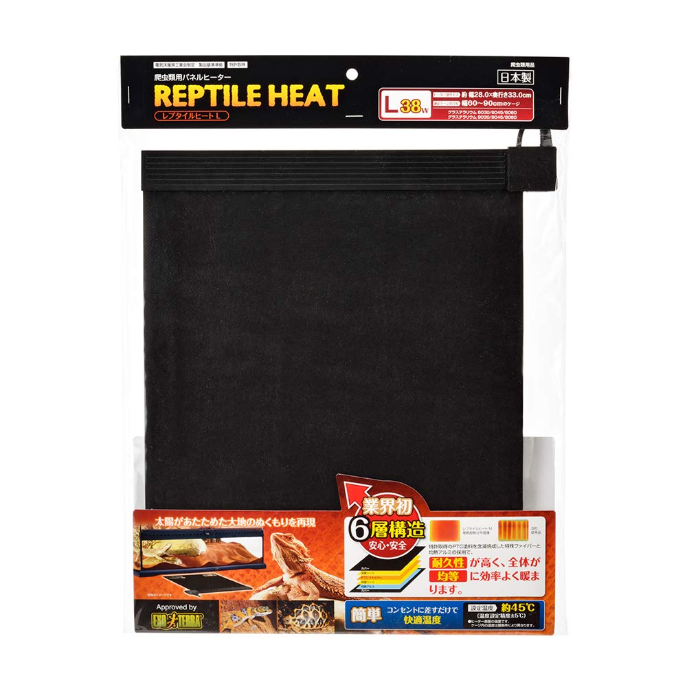 レプタイルヒートL ①②③ Amazon | 【在庫限り/メーカー終売】ジェックス レプタイル